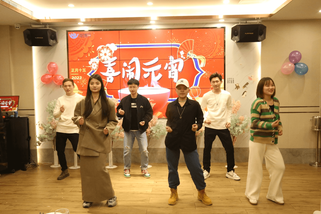 元旦年会3