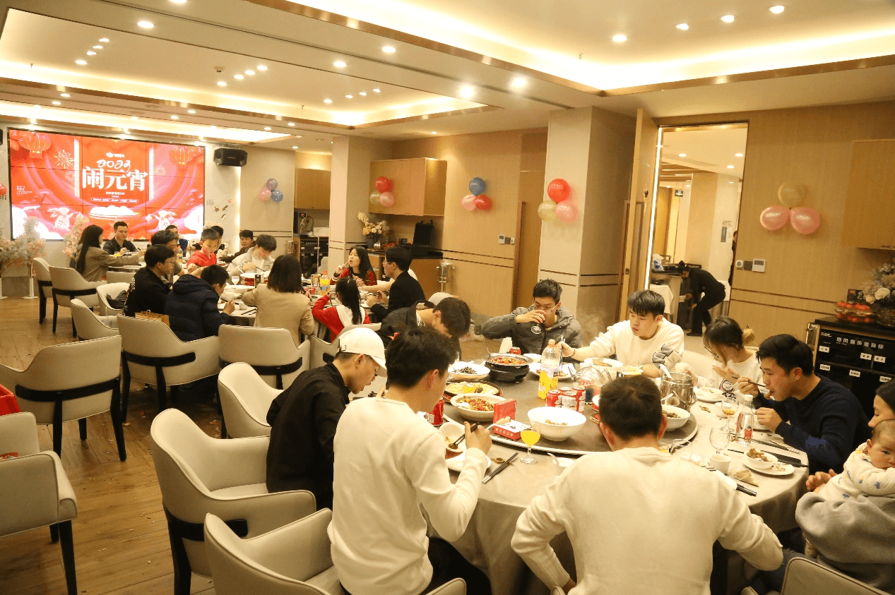元旦年会16