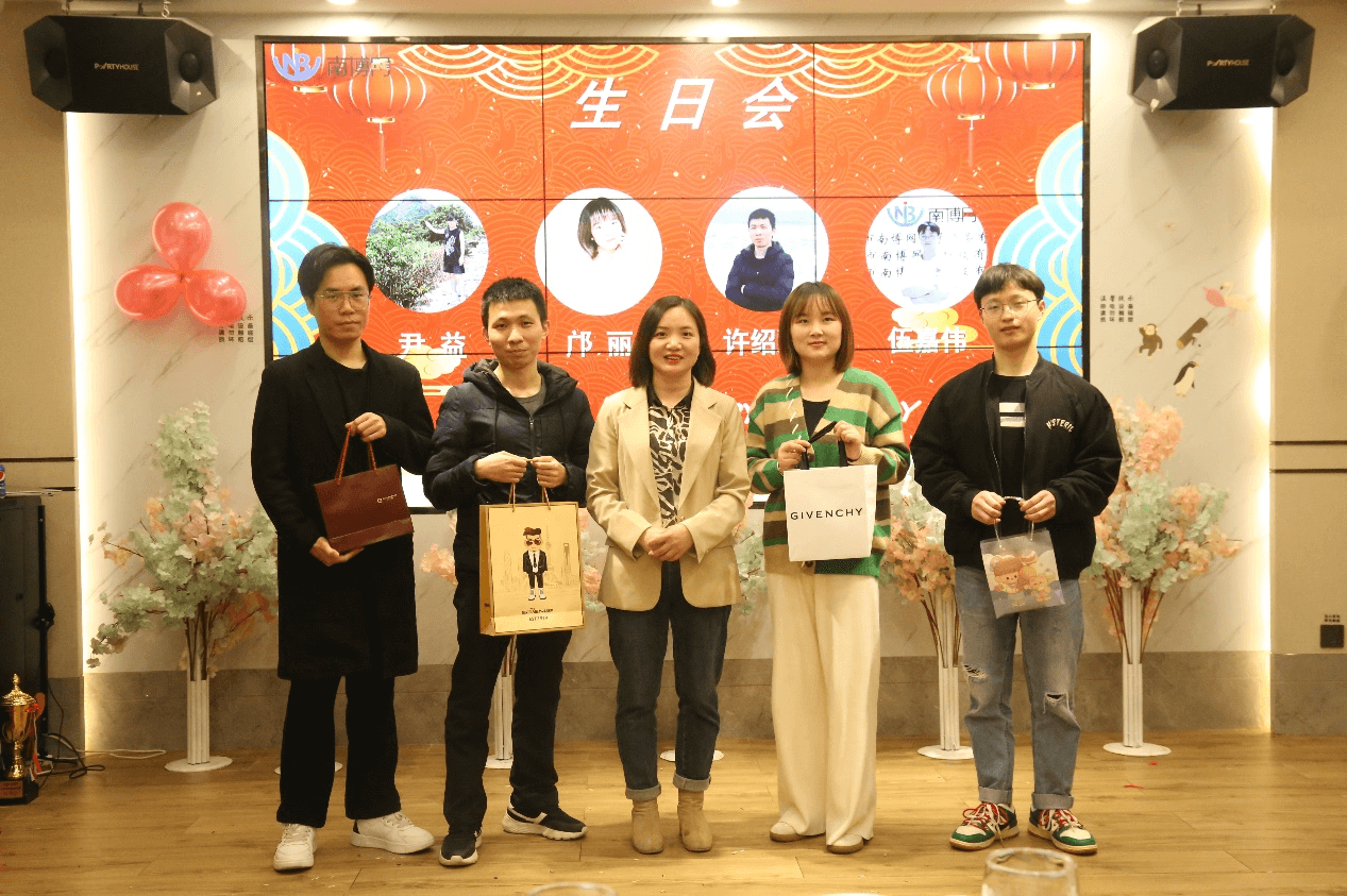 元旦年会17