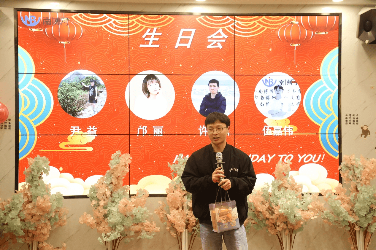 元旦年会18