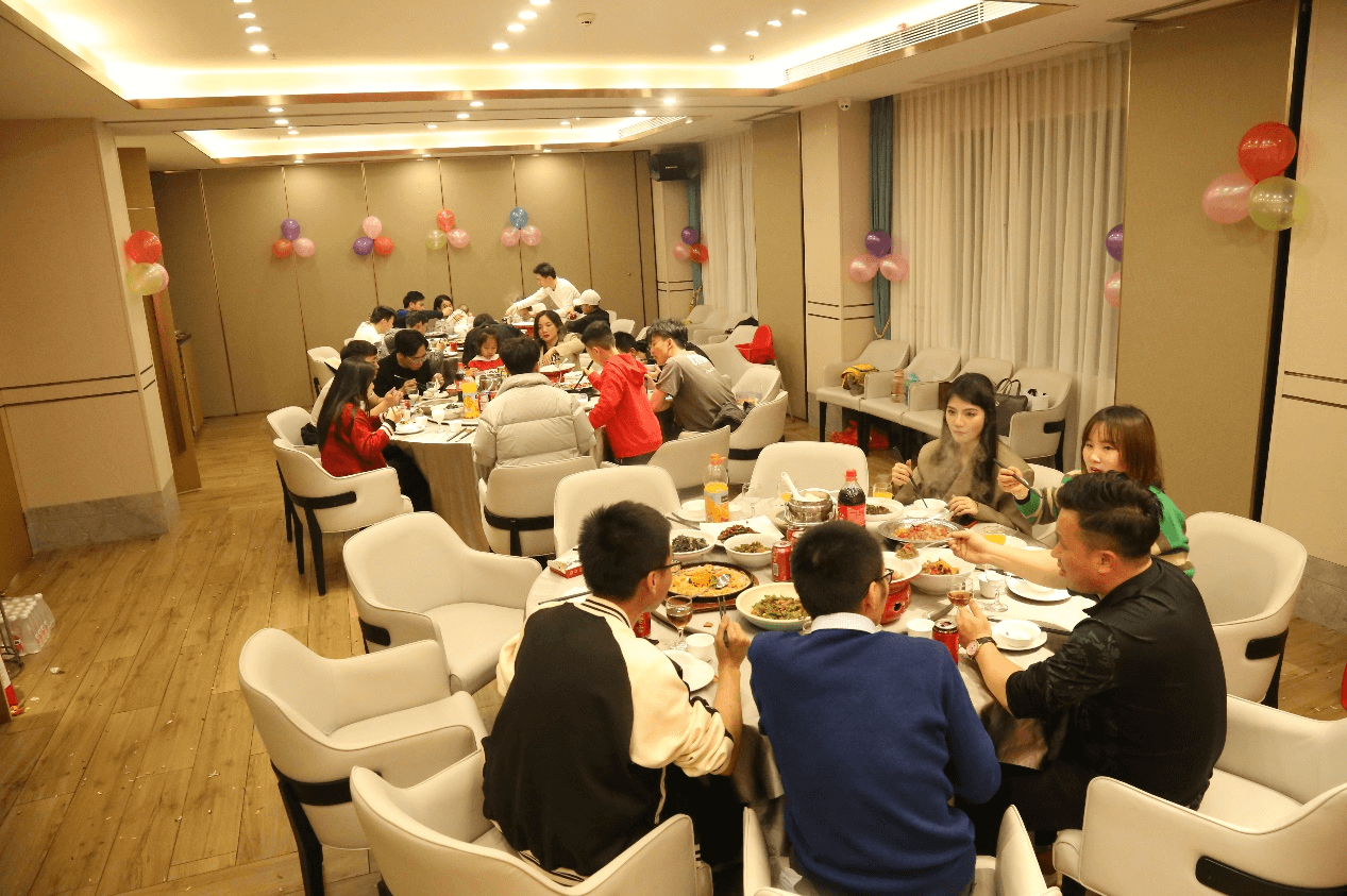 元旦年会21
