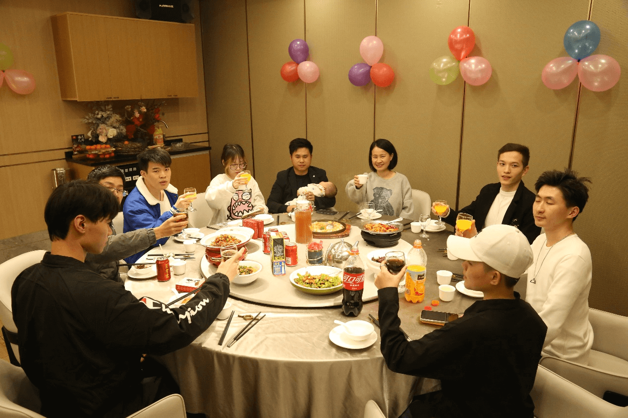 元旦年会20